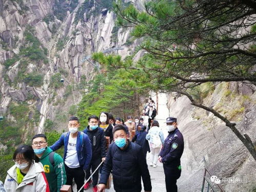 清明小長假第三天 黃山風景區優化管理措施 游覽秩序井然